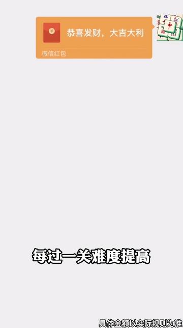 全民碰碰胡手游新版本