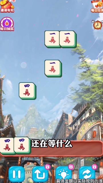 全民碰碰胡手游新版本