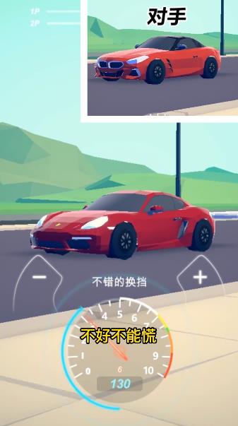 汽修大亨最新版本