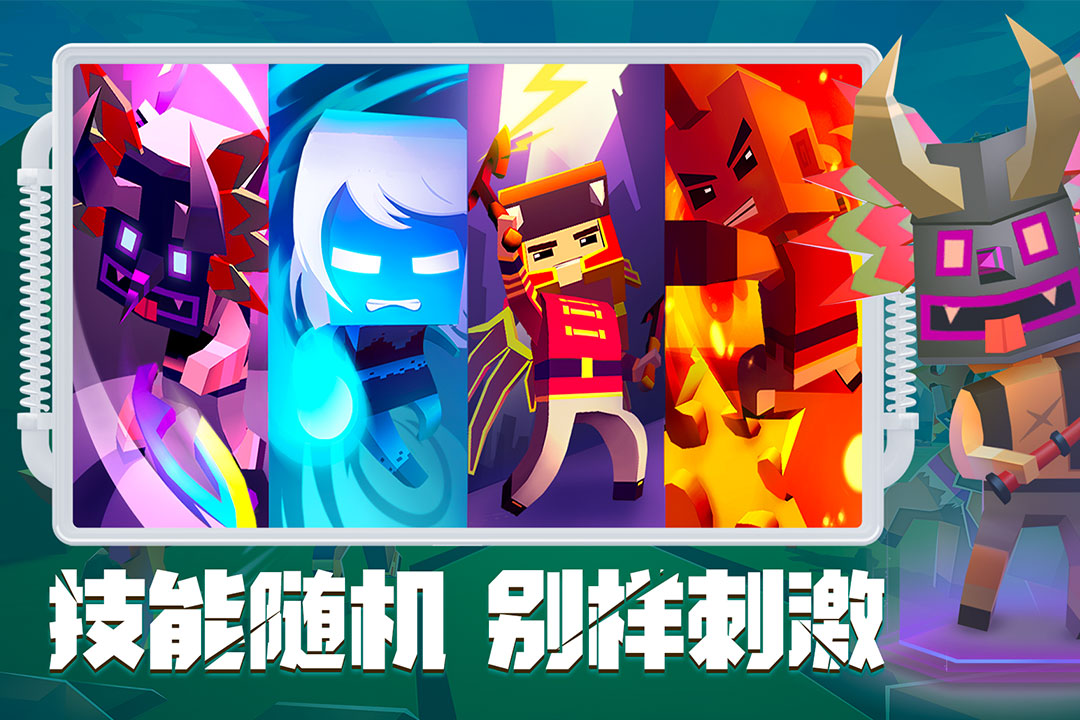 刀斧大亂斗最新版本