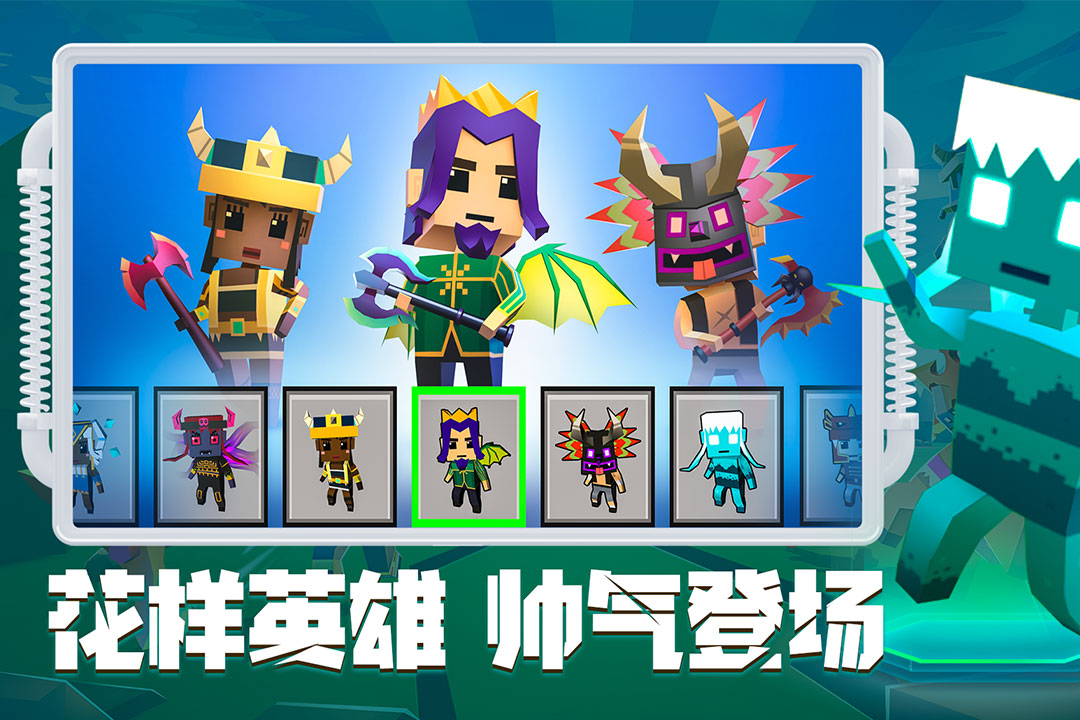 刀斧大亂斗最新版本
