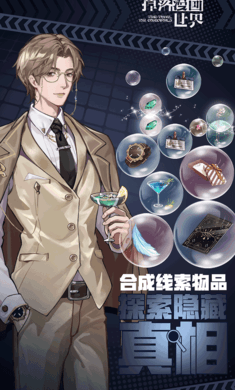 掉落漫畫官方版
