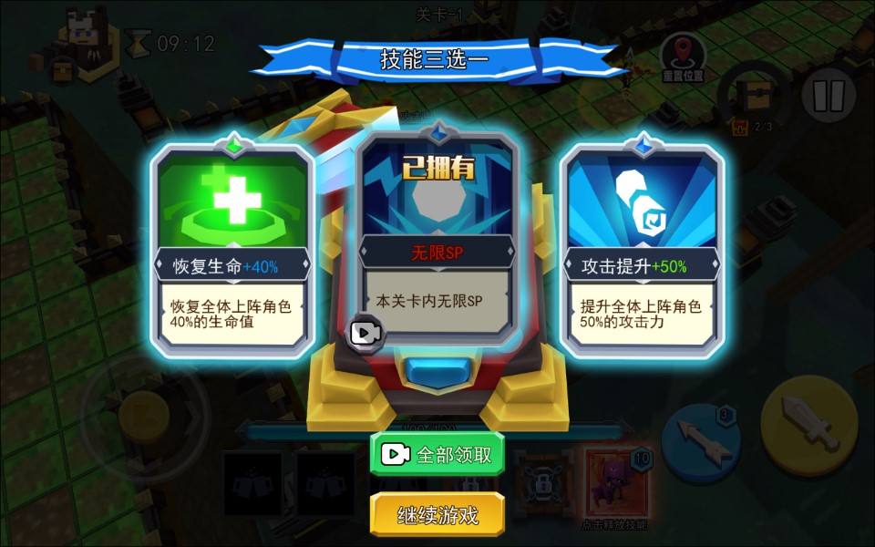 火柴人戰(zhàn)爭4地下城英雄修改版