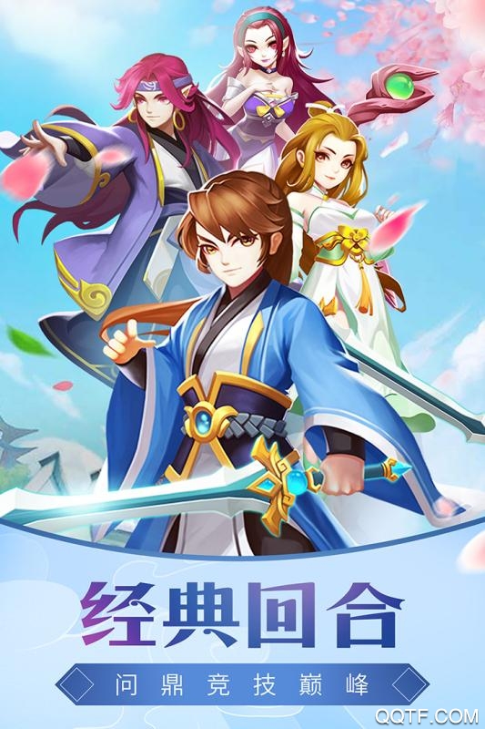 戰(zhàn)龍無雙九游版版