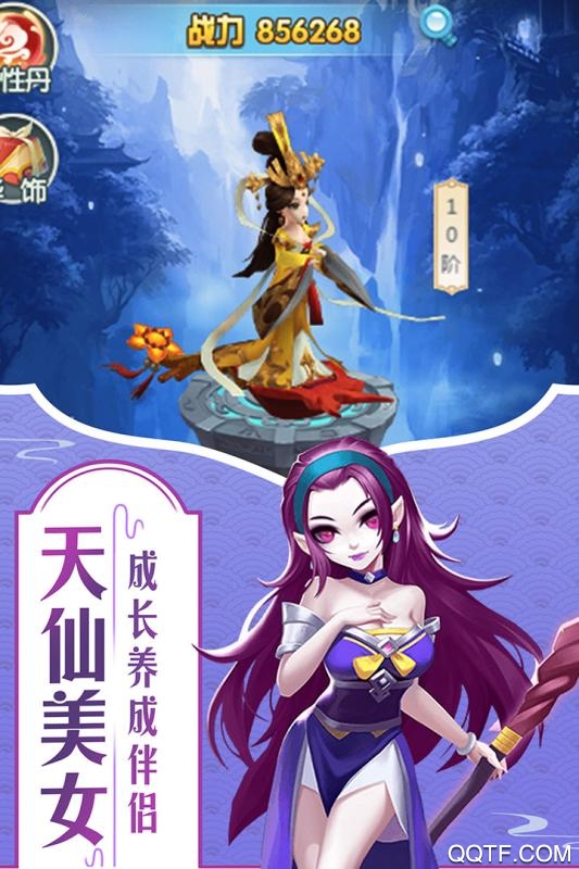 戰(zhàn)龍無雙九游版版