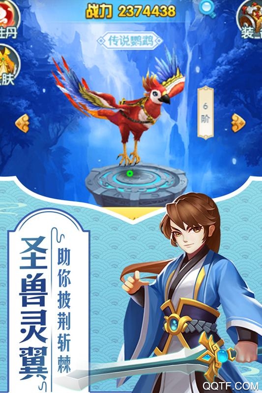 戰(zhàn)龍無雙九游版版
