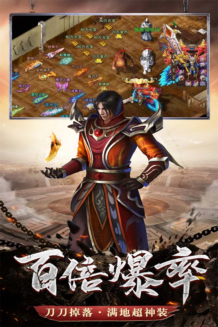 鐵血榮耀手游新版本
