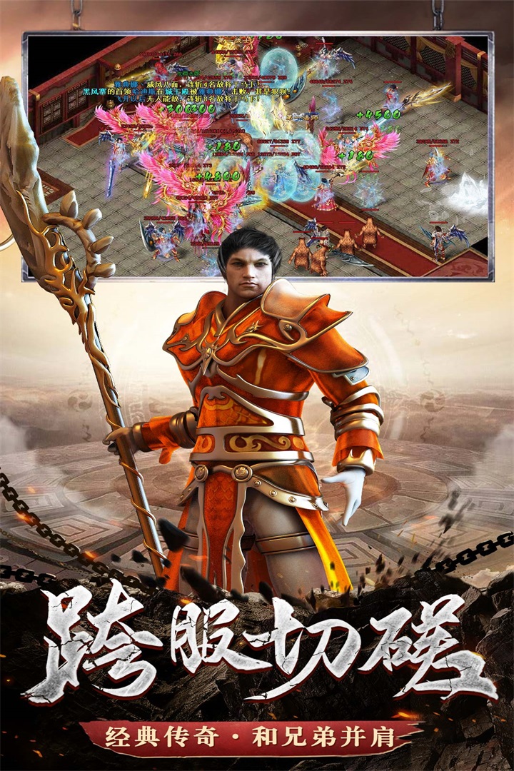 鐵血榮耀手游新版本