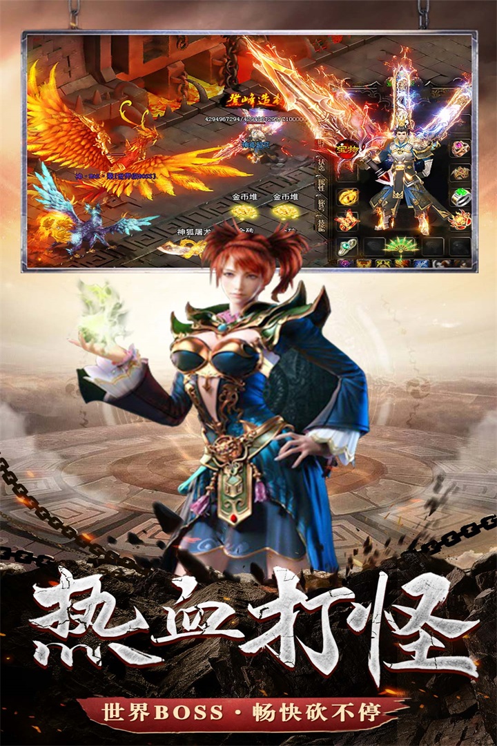 鐵血榮耀手游新版本