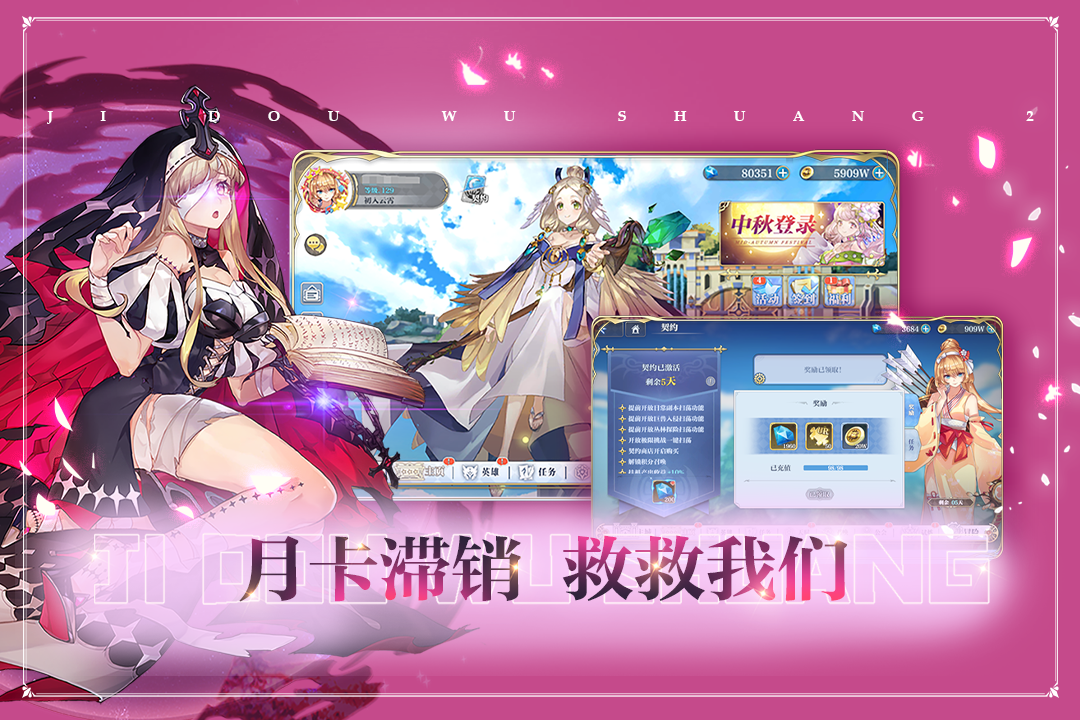 姬斗無(wú)雙官方版