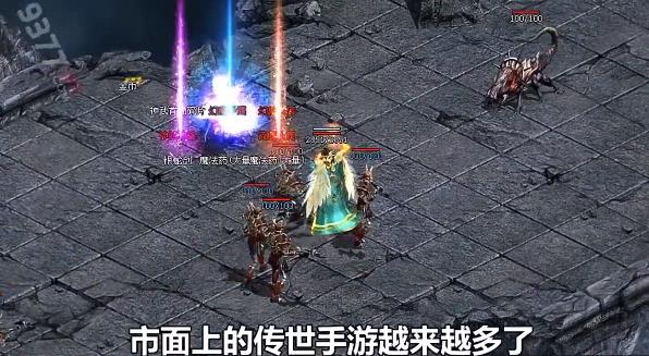 傳世榮耀至尊手游新版本