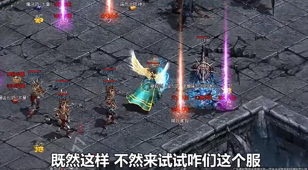 傳世榮耀至尊手游新版本