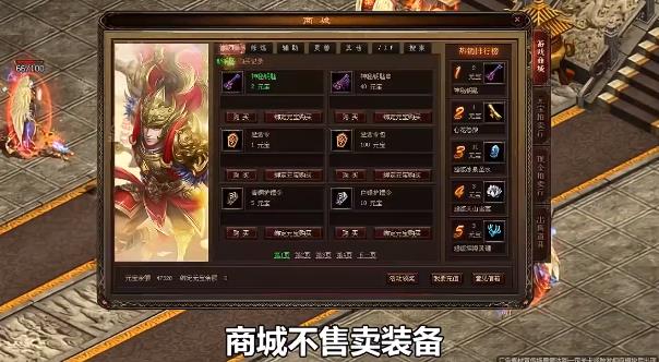 傳世榮耀至尊手游新版本