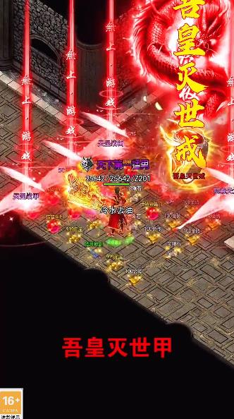 玄蒼單職業(yè)正版版