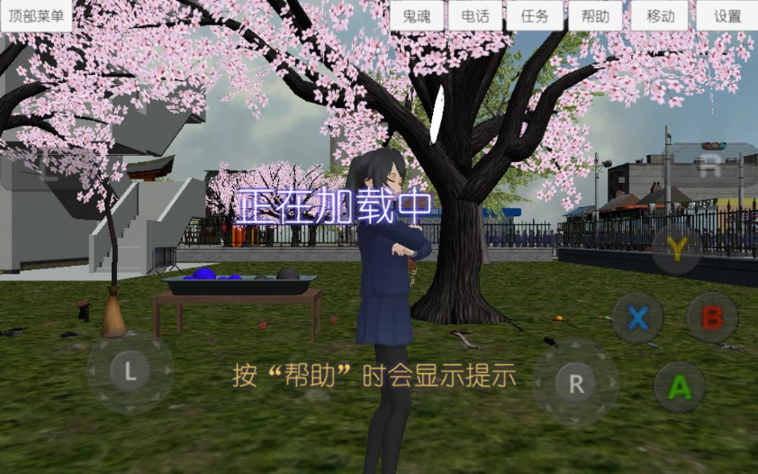 校園女生模擬器中文版