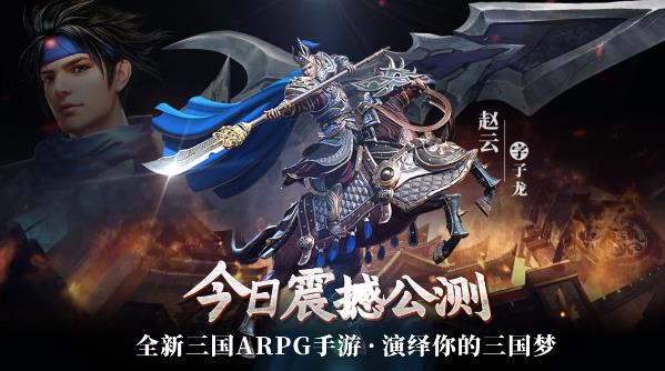 一代梟雄官方版