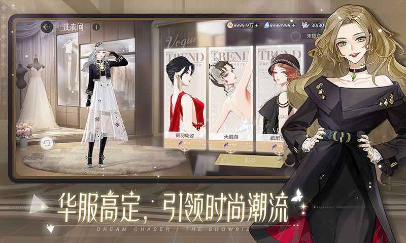 絕對(duì)演繹官方手游