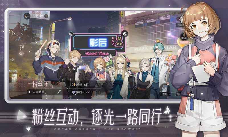 絕對(duì)演繹官方手游
