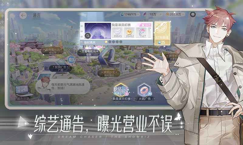 絕對(duì)演繹官方手游