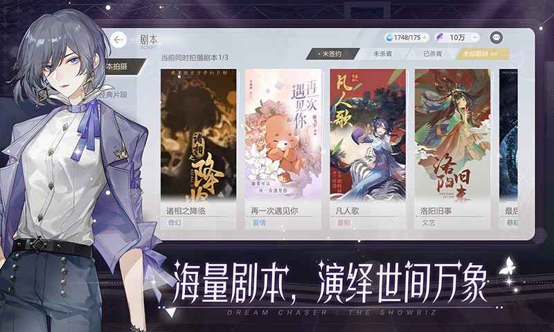 絕對(duì)演繹官方手游