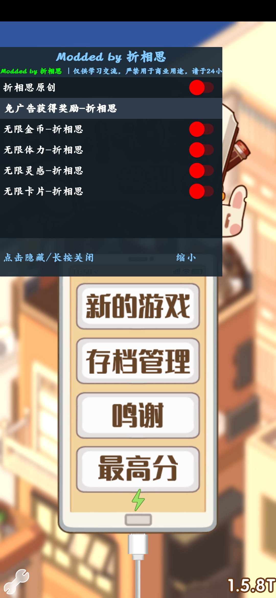 小說家模擬2內(nèi)置版