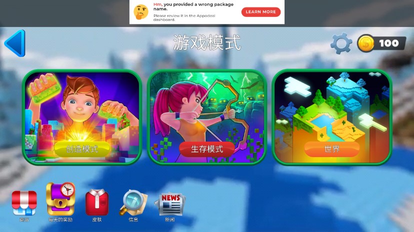 像素地球正版