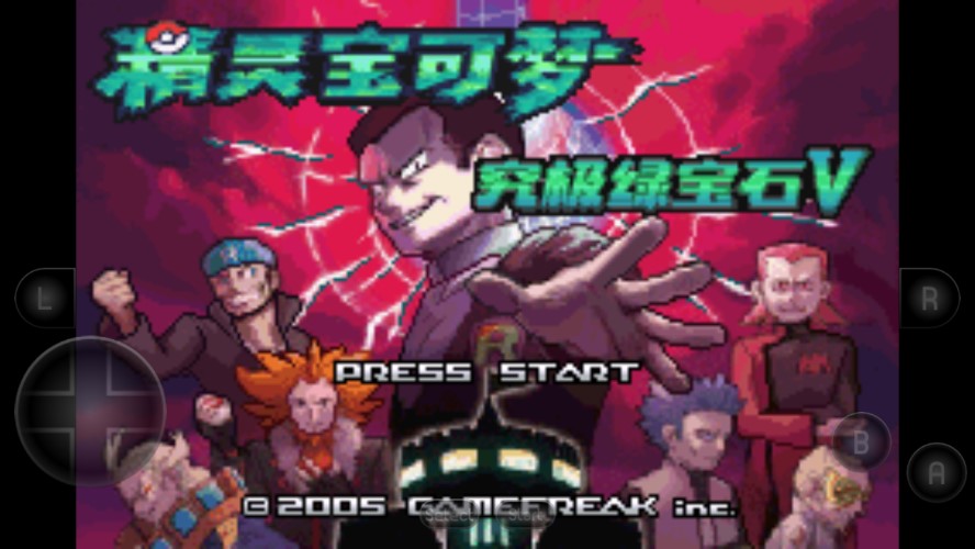 口袋妖怪究極綠寶石5安卓版下載