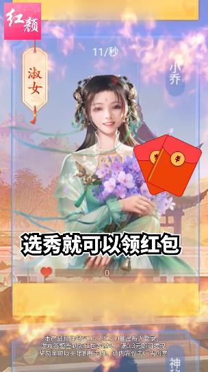 紅顏模擬器手游新版本