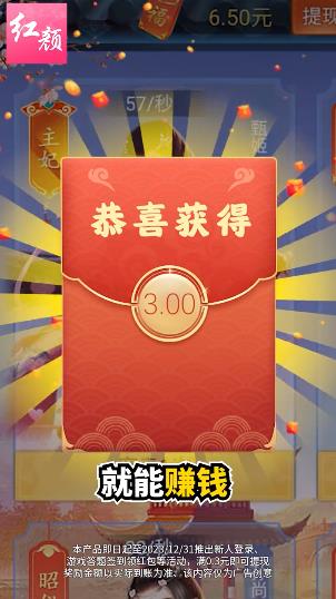 紅顏模擬器手游新版本
