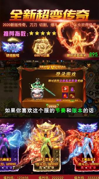 玉兔超變版官方