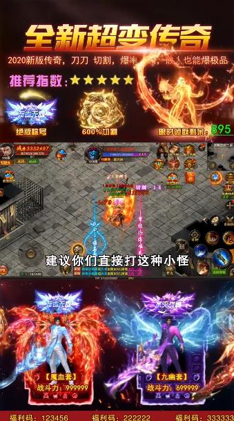 玉兔超變版官方