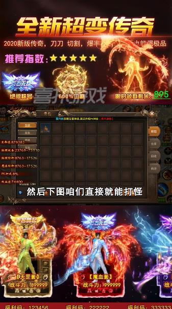 玉兔超變版官方