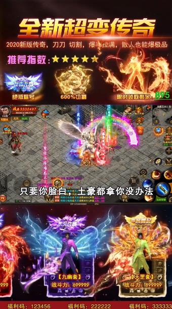 玉兔超變版官方