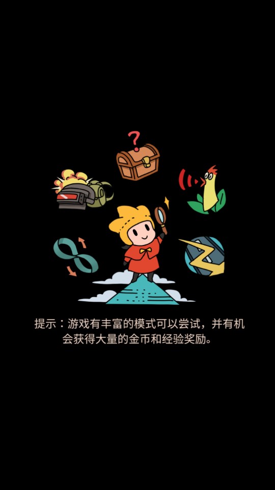 夢境偵探國際版破解版