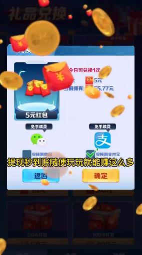 最強(qiáng)小飛機(jī)安卓版