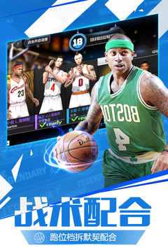 最強(qiáng)NBA 1.27版