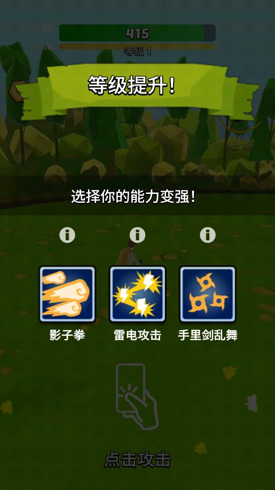 英雄而已全新版本