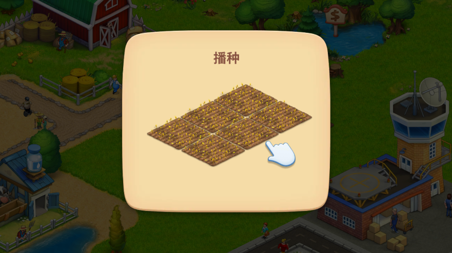 夢想小鎮(zhèn)綠鈔增版
