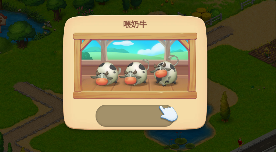 夢想小鎮(zhèn)綠鈔增版