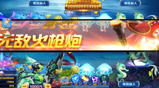 海洋世界超級版
