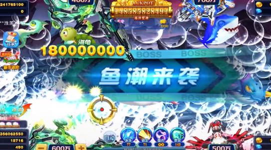 海洋世界超級版