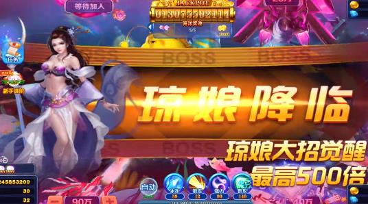 海洋世界超級版