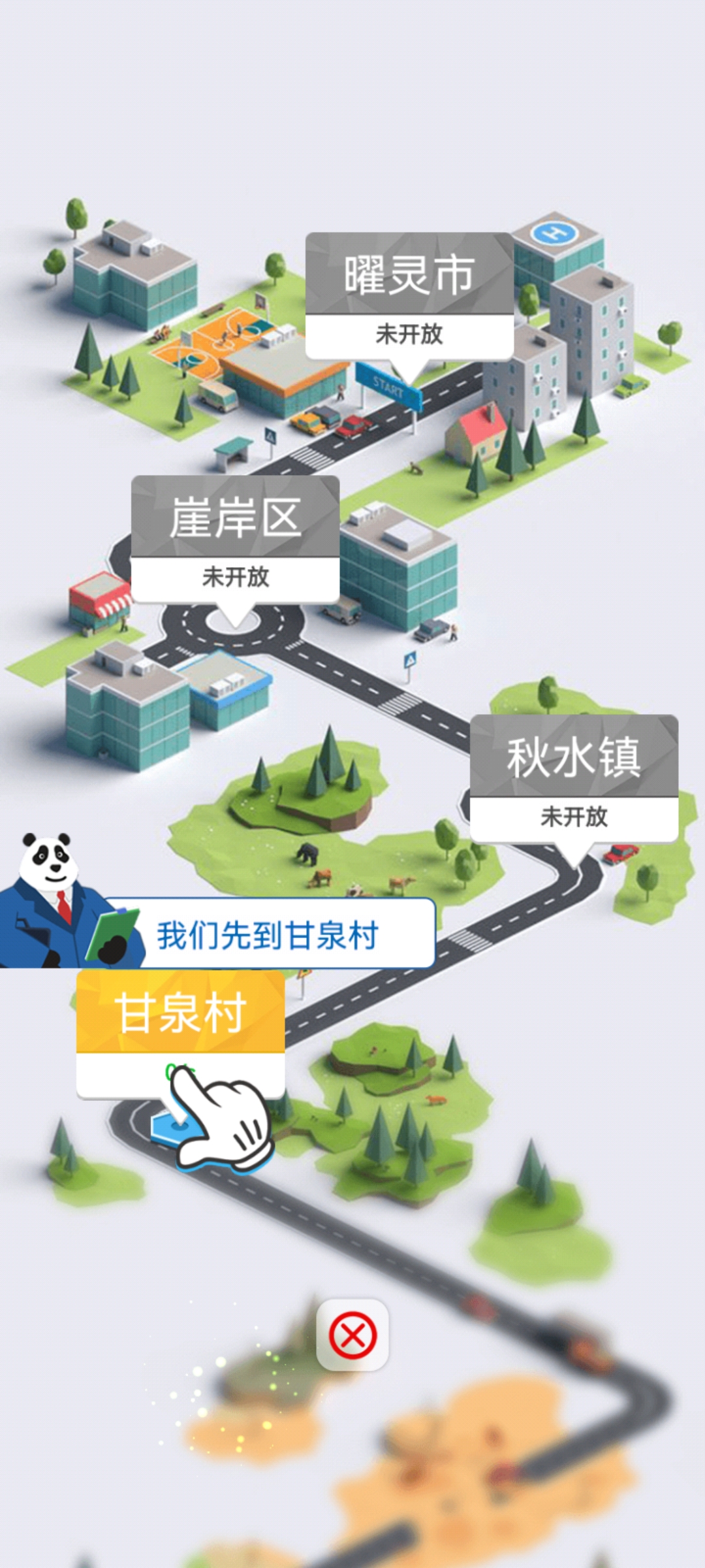合成時(shí)代城市建設(shè)游戲安卓版