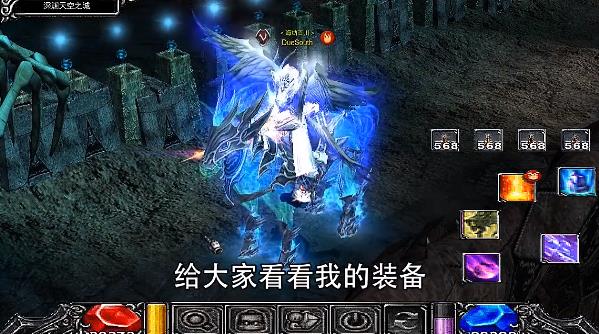 木瓜傳說1.03D新版本