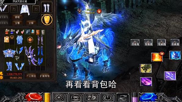 木瓜傳說1.03D新版本