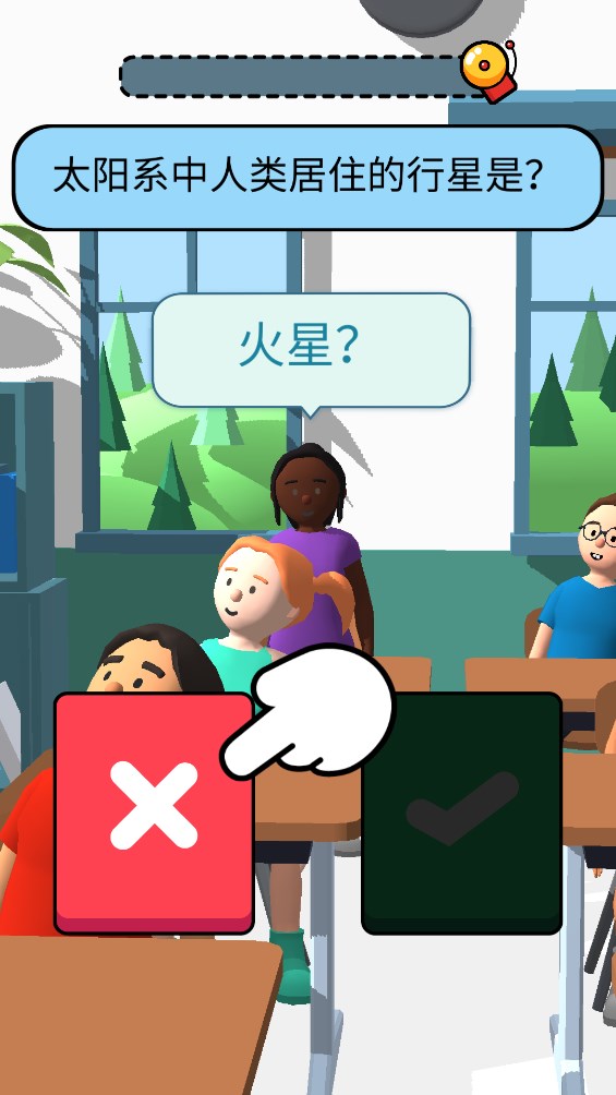 腦洞學(xué)園正式版