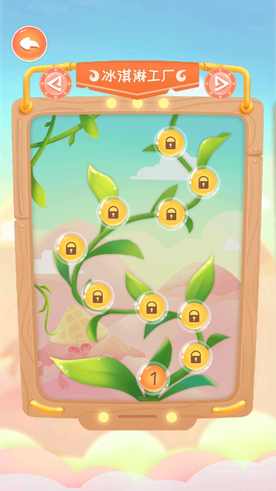 貪吃植物游戲官方版