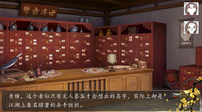 把酒挽星河金手指破解版