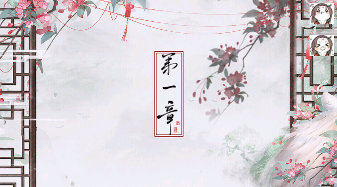 把酒挽星河金手指破解版