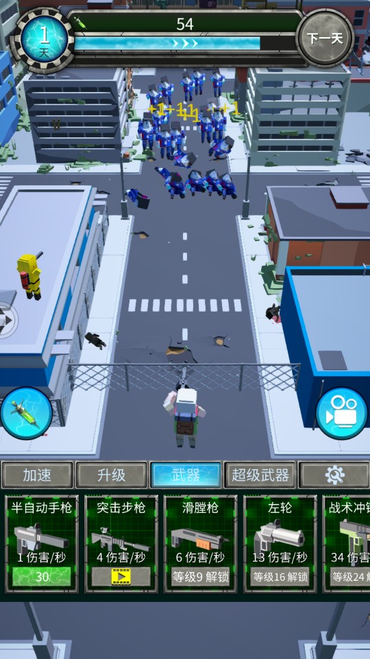 無盡僵尸官方版